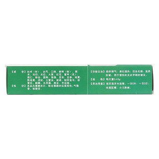 和絡舒肝片(甘乙康)包裝縮略圖2