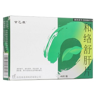 和絡(luò)舒肝片(甘乙康)