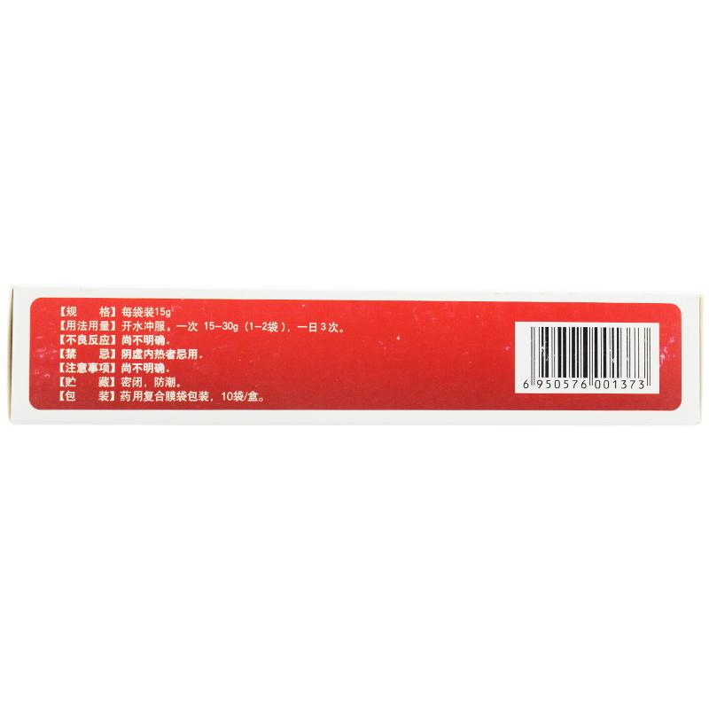 芪棗顆粒(泰華)包裝縮略圖2