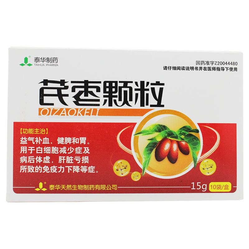 芪棗顆粒(泰華)