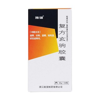 復方玄駒膠囊(施強)包裝縮略圖1