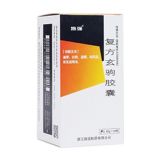 復方玄駒膠囊(施強)