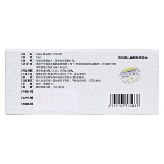 拉米夫定片(銀丁)包裝縮略圖2