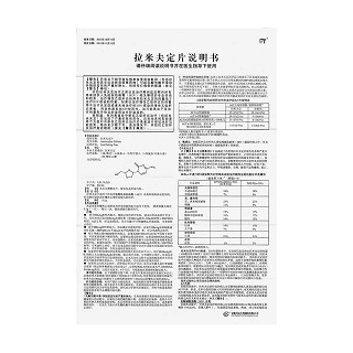 拉米夫定片(銀丁)包裝縮略圖4