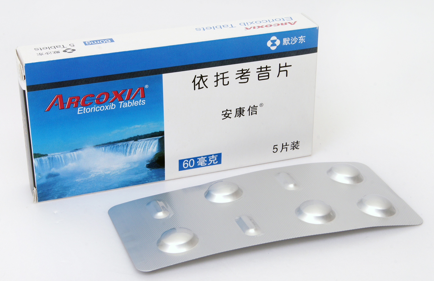 依托考昔片(安康信)包裝縮略圖1
