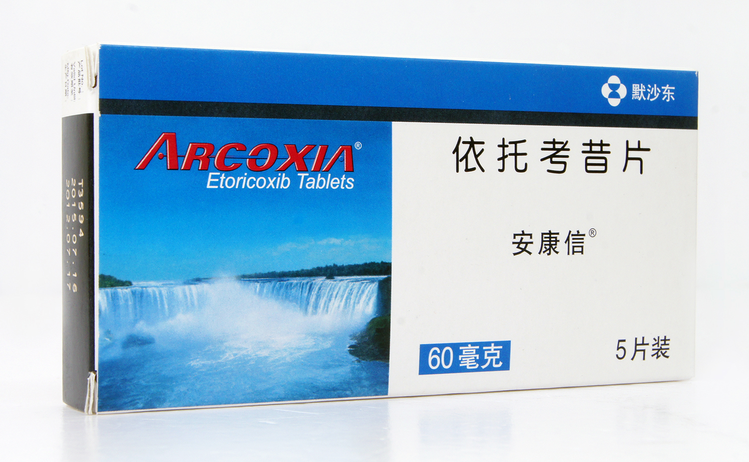 依托考昔片(安康信)包裝縮略圖2