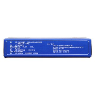 康艾扶正膠囊(漢方)包裝縮略圖1