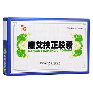 康艾扶正膠囊(漢方)