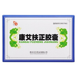 康艾扶正膠囊(漢方)包裝縮略圖4