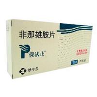 五味子顆粒(五味子顆粒)