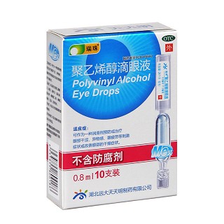 聚乙烯醇滴眼液(瑞珠)包裝縮略圖1