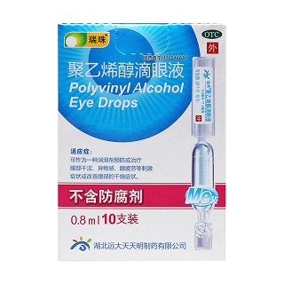 聚乙烯醇滴眼液(瑞珠)包裝縮略圖2