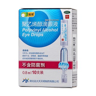 聚乙烯醇滴眼液(瑞珠)包裝縮略圖4