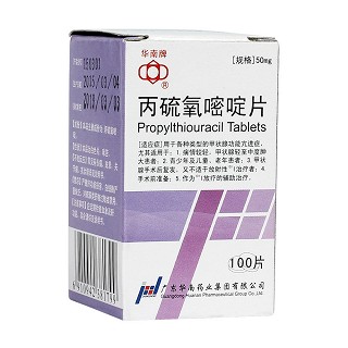 丙硫氧嘧啶片(華南牌)