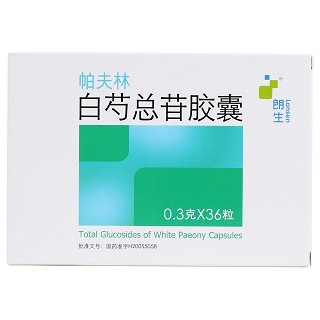 白芍總苷膠囊(帕夫林)包裝縮略圖1