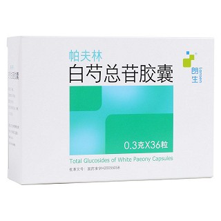 白芍總苷膠囊(帕夫林)
