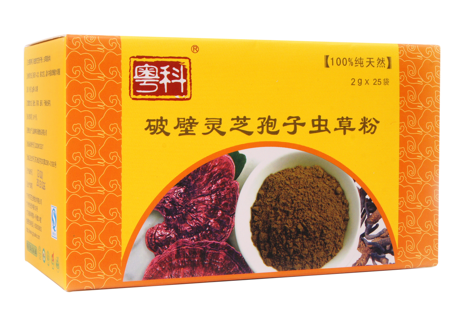 破壁靈芝孢子蟲草粉(粵科)