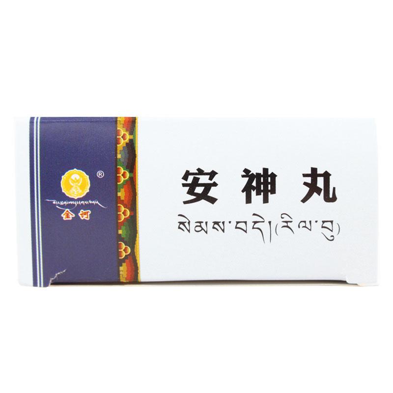 安神丸(金訶)包裝縮略圖3
