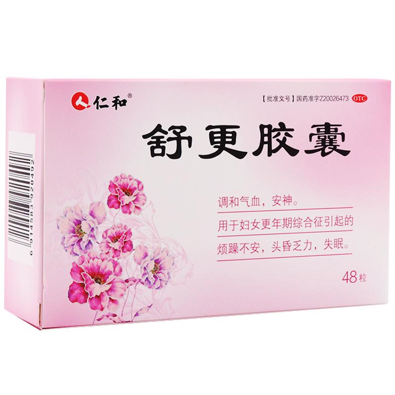 舒更膠囊(仁和)