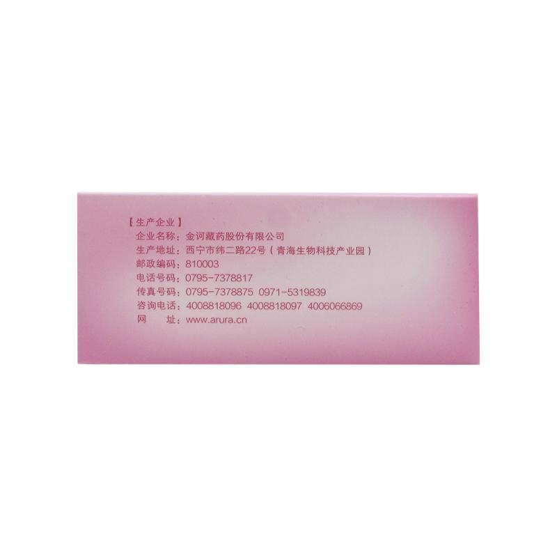 舒更膠囊(仁和)包裝縮略圖3
