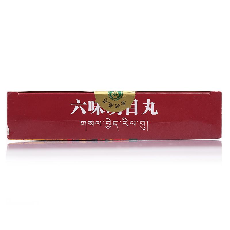 六味明目丸(金訶)包裝縮略圖4
