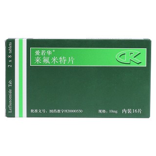 來氟米特片(愛若華)包裝縮略圖1