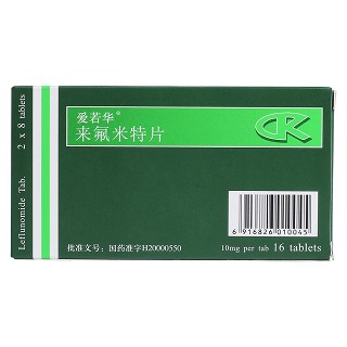 來氟米特片(愛若華)包裝縮略圖2