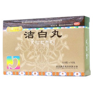 潔白丸(金訶)包裝縮略圖1