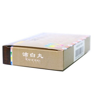 潔白丸(金訶)包裝縮略圖3