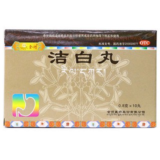 潔白丸(金訶)