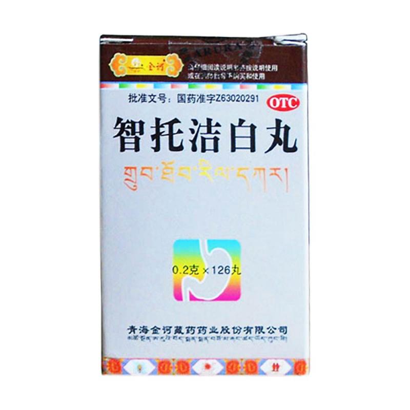 智托潔白丸(金訶)