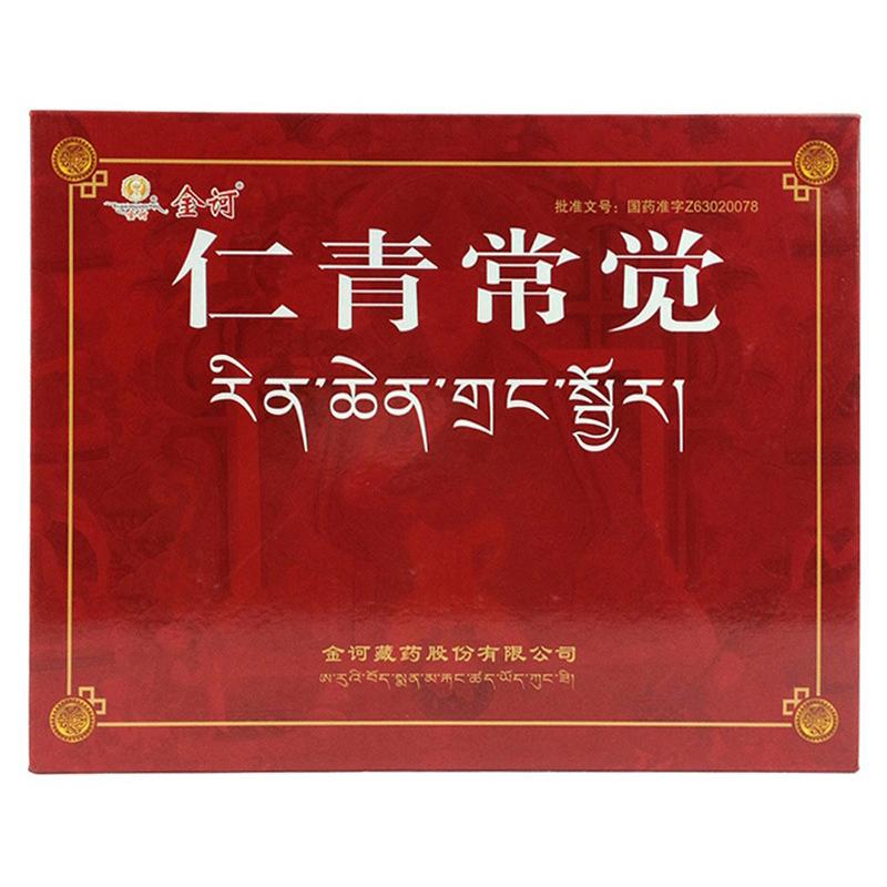 仁青常覺(金訶)包裝縮略圖1