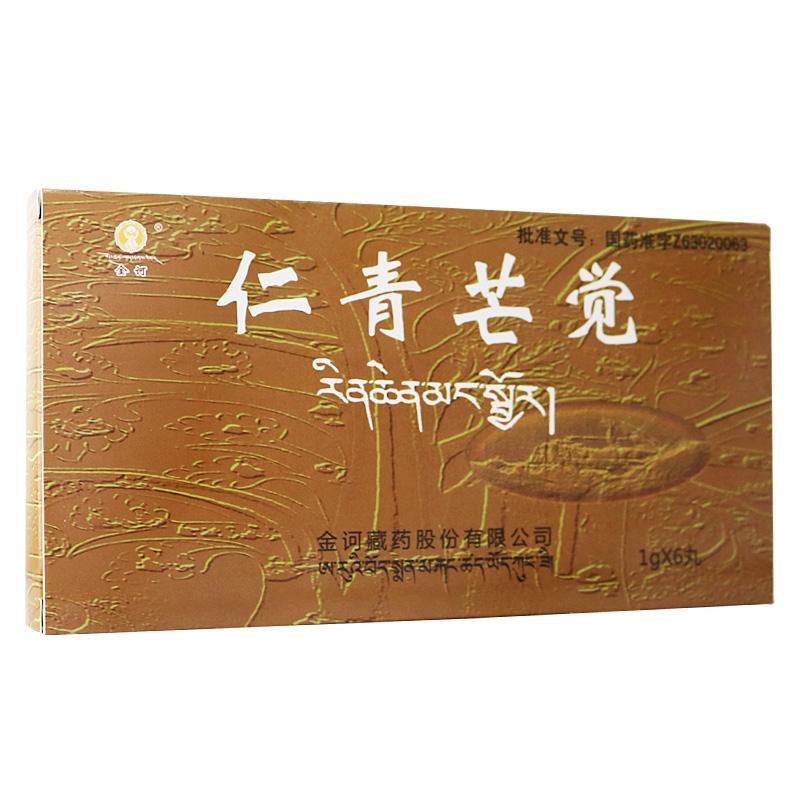 仁青芒覺(金訶)