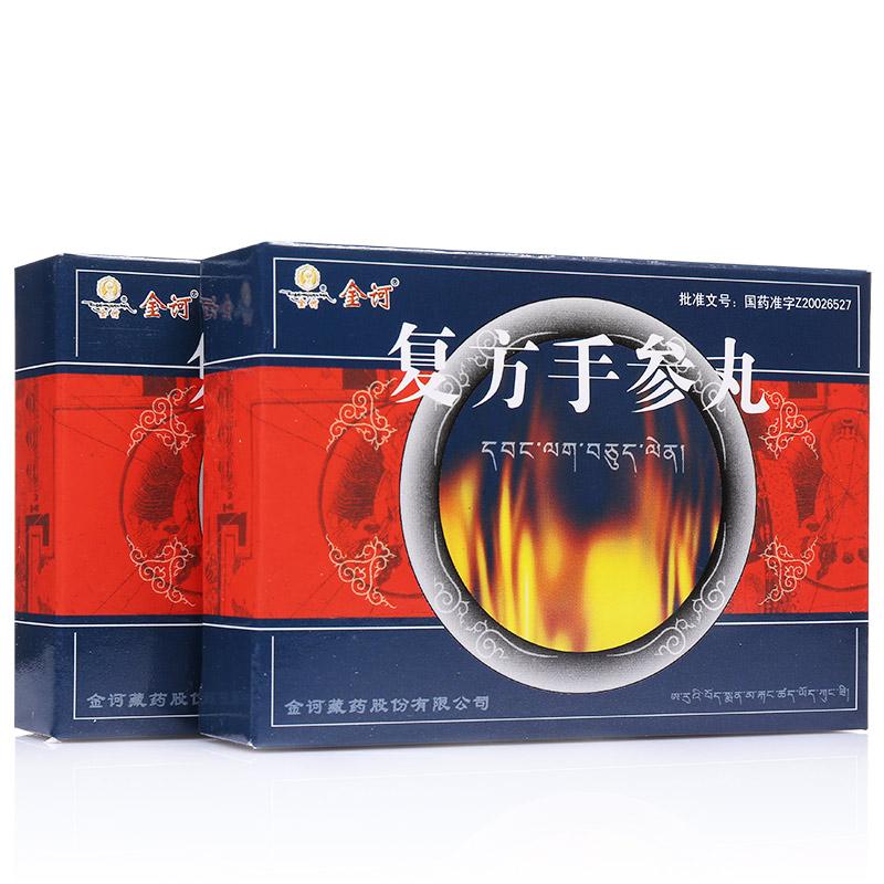 復方手參丸(金訶)包裝縮略圖2