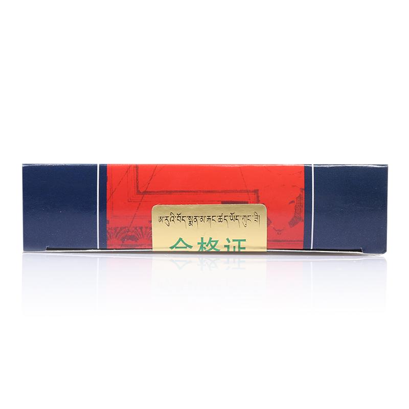 復方手參丸(金訶)包裝縮略圖3