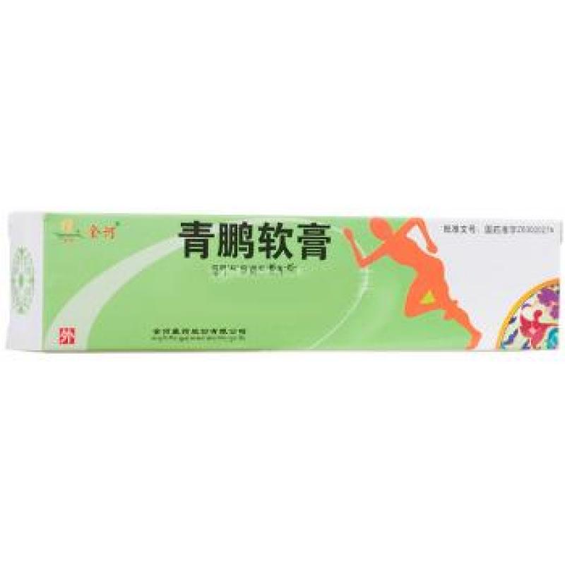 青鵬軟膏(金訶)