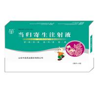 當歸寄生注射液(當歸寄生)