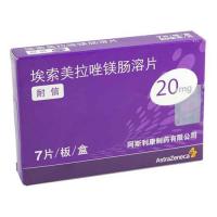茵膽平肝膠囊(片仔癀)