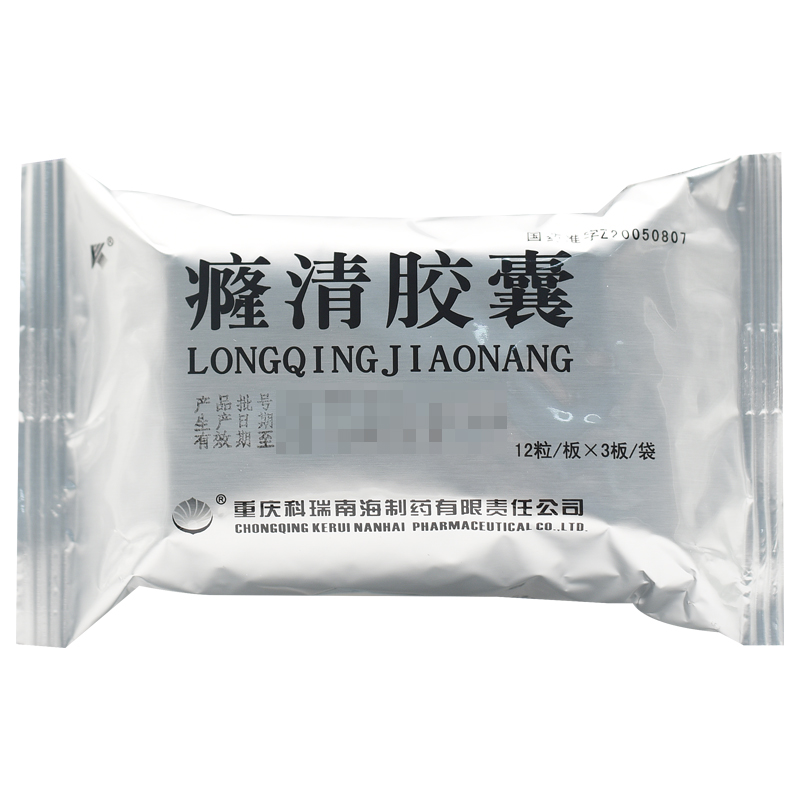 癃清膠囊(科瑞)