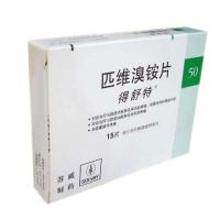 泮托拉唑鈉腸溶片(U比樂(lè))