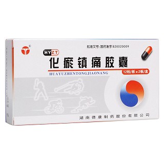 化瘀鎮痛膠囊(德康)