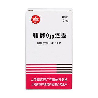 輔酶Q10膠囊(信誼)包裝縮略圖1