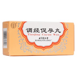 調經促孕丸(同仁堂)