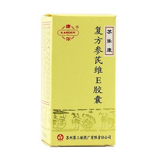 復方參芪維e膠囊(蘇樂康)