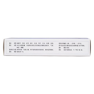 前列平膠囊(致康)包裝縮略圖2