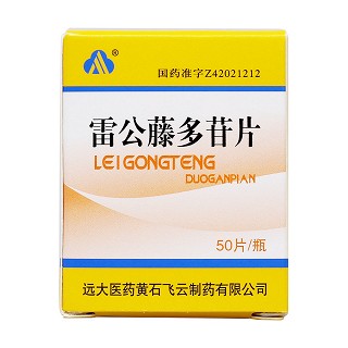 雷公藤多苷片(飛云)包裝縮略圖1