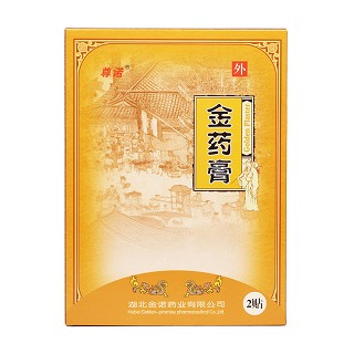 金藥膏(金諾)包裝縮略圖1