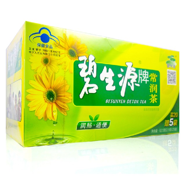碧生源常潤茶(常潤茶)包裝縮略圖1