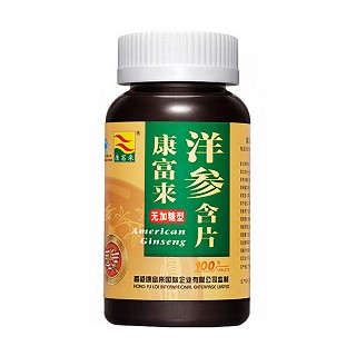 康富來(lái)無(wú)加糖型洋參含片(康富來(lái))