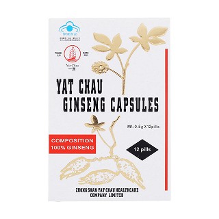 一洲牌洋參膠囊(一洲牌)包裝縮略圖2